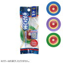 カラー 木こま 木芯 ひも付 ギフト プレゼント