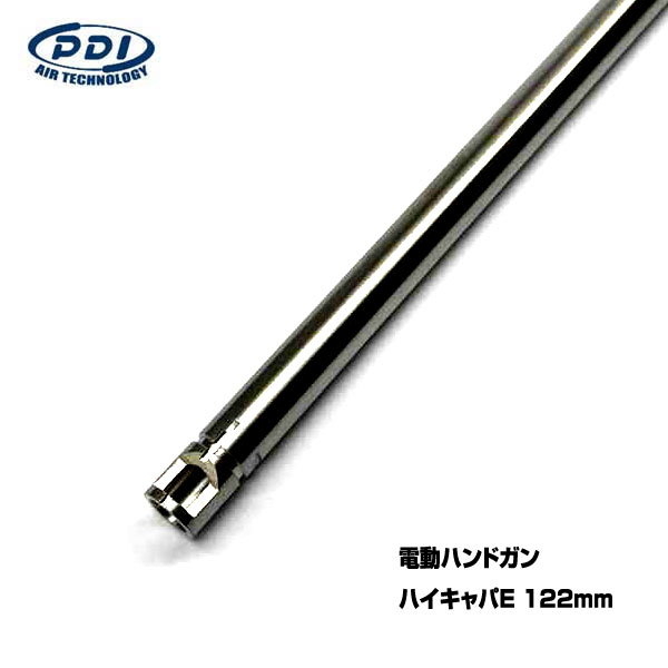 乐天商城 - PDI ステンレス製05インナーバレルシリーズ 電動ハンドガン ハイキャパE 122mm カスタム オプション パーツ サバイバルゲーム サバゲー ミリタリー シューティング マッチ【在庫限り】