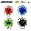 JDRAZOR JボードEX JBOARDEX用 光る LEDホ