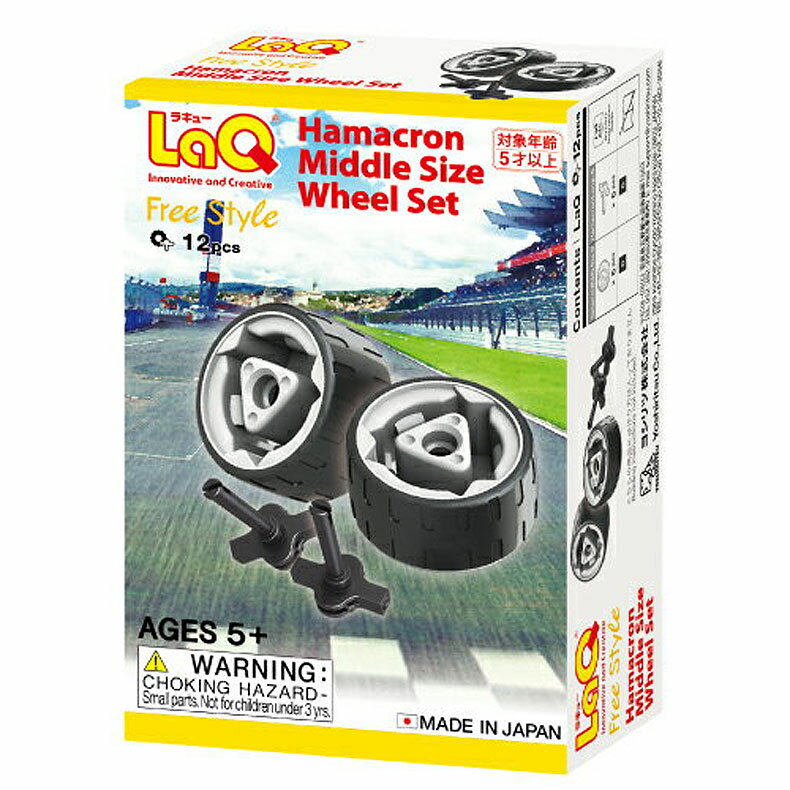 LaQ ラキュー ハマクロンミドルサイズホイールセット