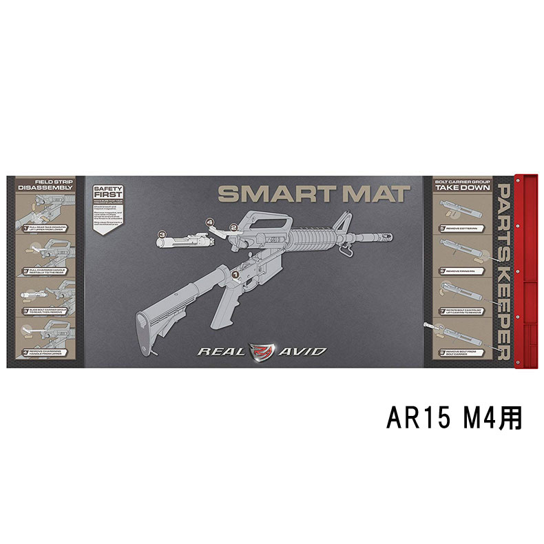 REAL AVID ガンマット SMART MAT ガンクリーニング・メンテナンスに便利なパーツキーパー付き AR15 M4用 カスタム オプション パーツ サバイバルゲーム サバゲー 装備 ミリタリー シューティン…