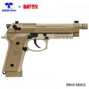 タニオコバ×BATON CO2 GBB ガスガン本体 BM-9 M9A3 3rd ロット改良版 FDE 対象年齢18歳以上 カスタム オプション パーツ サバイバルゲーム サバゲー IPSC スチールチャレンジ シューティング マッチ 装備 ミリタリー