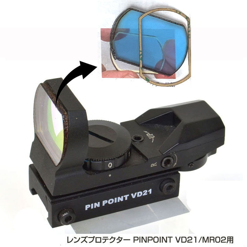 あきゅらぼ レンズプロテクター PINPOINT VD21/MR02用 被弾防止 保護 カバー カスタム オプション パーツ サバイバルゲーム サバゲー IPSC PPS スチールチャレンジ シューティング マッチ 装備 ミリタリー メール便 ネコポス