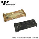 PSI GEAR 4 Column Molle Module HMS ヒンジモジュラーシステム モール4コマ モジュール MC MCBK サバゲー サバイバルゲーム 装備 メール便 ネコポス