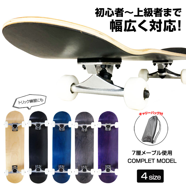 楽天市場】キャリーバッグ(スケートボード|スケートボード 楽天市場】キャリーバッグ(スケートボード|スケートボード