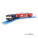 プラレール S-34 自動車運搬列車 ギフト プレゼント