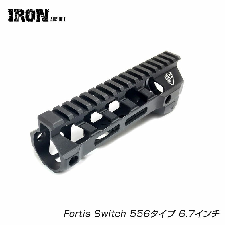 IRON Airsoft Fortis Switch 556タイプ 6.7インチ レールハンドガード カスタム オプション パーツ サバイバルゲーム サバゲー IPSC スチールチャレンジ シューティング マッチ 装備 ミリタリ…