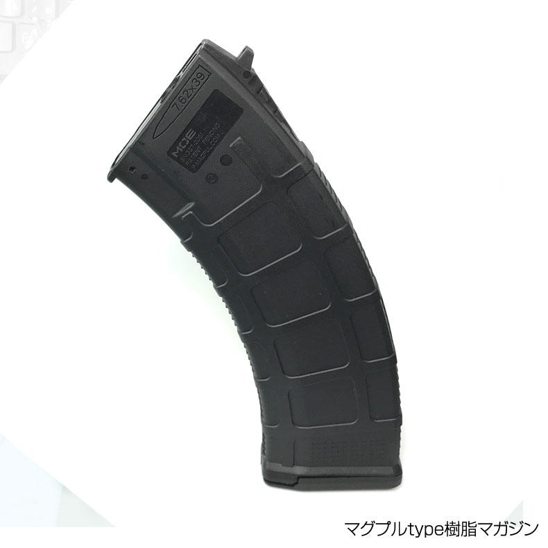 DMAG STD電動 AKシリーズ対応 装弾数 30/135連切替式 P-MAGtype 樹脂マガジン BK カスタム オプション パーツ サバイバルゲーム サバゲー IPSC PPS スチールチャレンジ シューティング マッチ 装備 ミリタリー