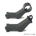 45°オフセット アルミ製 フロント& リアサイトset BK カスタム オプション パーツ サバイバルゲーム サバゲー IPSC スチールチャレンジ シューテ...