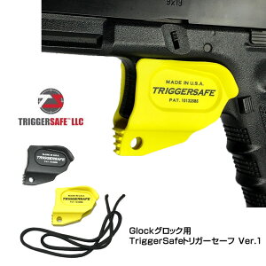 究極の安全装置 実銃の国アメリカ製 Glockグロック用 TriggerSafeトリガーセーフ Ver.1 パラシュートコード付き ホルスター カスタム オプション パーツ サバイバルゲーム サバゲー シューティング マッチ 装備 ミリタリー イエロー ブラック メール便 ネコポス