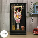 お正月飾り 羽子板 緋扇流 摩耶作 15号 東山 お孫さんへのお祝いや雛人形のお供に 初正月 コンパクト ケース飾り ミニサイズ 女の子 かわいい 送料無料