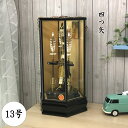 お正月飾り 破魔矢・破魔弓 13号 四つ矢 お孫さんへのお祝いや5月人形のお供に 初正月 コンパクト ケース飾り 男の子 節句 送料無料
