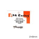 MR-03パーツ PN Racing 2×8mm ボタンヘッド タップネジ チタン製10ヶ入り 700638 メール便
