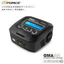 G Force Gフォース GMA465 AC チャージャー リポ・リフェ・Ni-Mh対応 バッテリー充電器 カスタム オプション パーツ サバイバルゲーム サ...