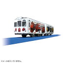 プラレール SC-05 チャギントンラッピング電車 ギフト プレゼント