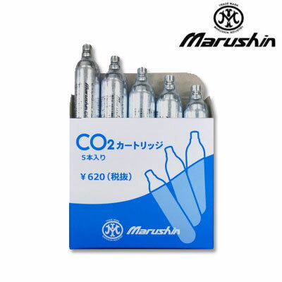 マルシン CDXカートリッジ 5本入り 二酸化炭素 CO2 メール便 ネコポス