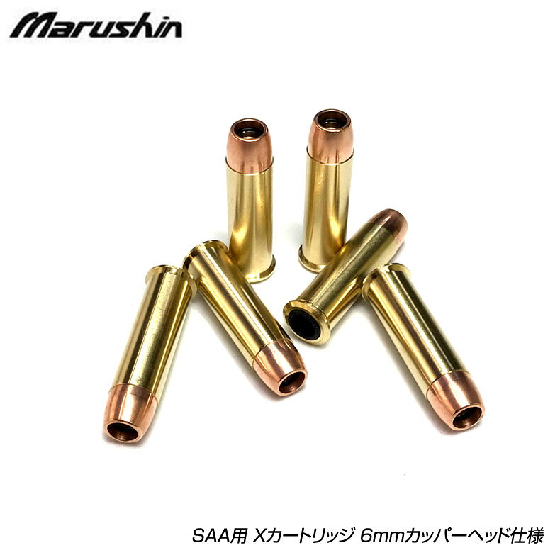 楽天市場】マルシン xカートリッジ saaの通販