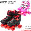 シルバーフォックス(Silver Fox)ROLLER DERBY TRACK STAR トラックスター サイズ調整式ローラースケート 入門 子供 キッズ 初心者から上級者まで幅広く対応 サイズ調整可能 送料無料 誕生日 プレゼント クリスマス クリスマスプレゼント 6,480円
