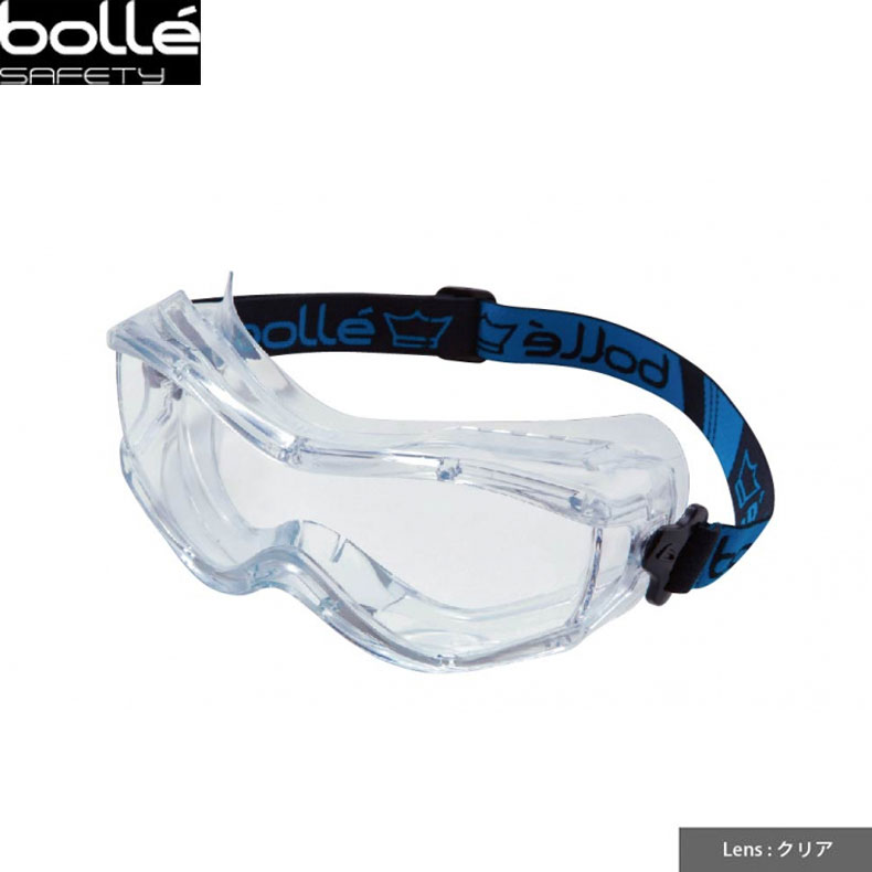 Bolle Safety　ボレーセーフティ　 STORM ストーム セーフティゴーグル（クリア）メガネ装着可 曇り止め加工済み サバゲー 装備 サバイバルゲーム 1