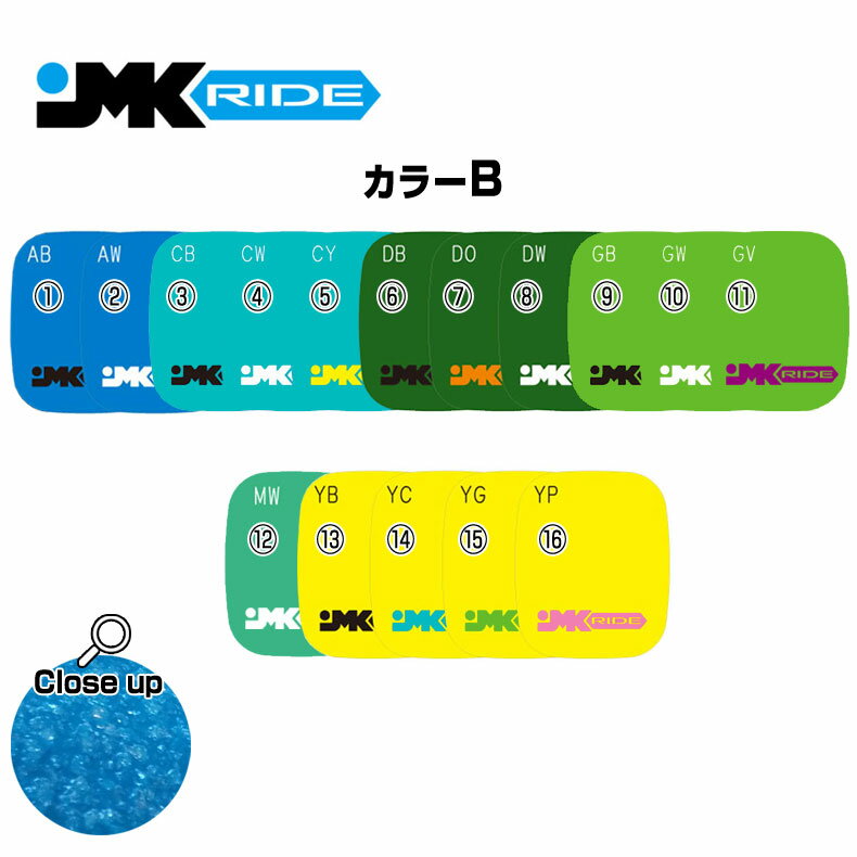 JMKRIDE専用デッキテープ(2枚set) 部品 
