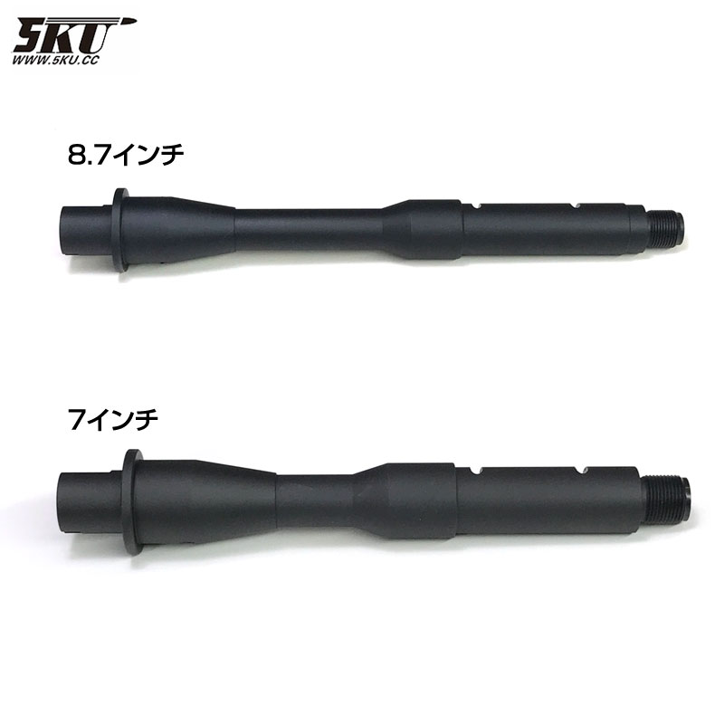 5KU 東京マルイ M4 GBB MWS対応 7/8.7インチ メタルアウターバレル カスタム オプション パーツ サバイ..