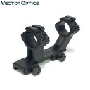 VectorOptics ベクターオプティクス 1インチ ハイマウントベース 1 25.4mm カスタム オプション パーツ サバイバルゲーム サバゲー IPSC PPS スチールチャレンジ シューティング マッチ 装備 ミリタリー