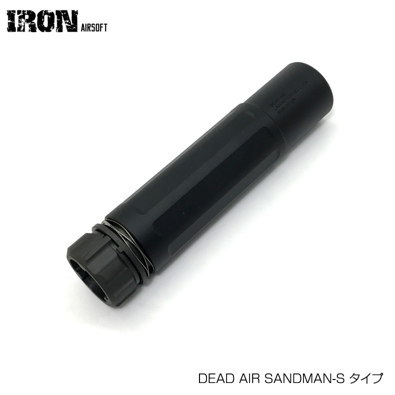 IRON AIRSOFT DEAD AIR SANDMAN-Sタイプ サプレッサー 1stロット分 カスタム オプション パーツ サバイバルゲーム サバゲー IPSC PPS スチールチャレンジ シューティング マッチ 装備 ミリタリー 在庫限り 送料無料