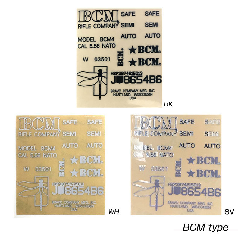 BCM type ロゴステッカー WH SV BK M4等エアガンに！ 転写シート カッティングシート カスタム オプション パーツ サバイバルゲーム サ..