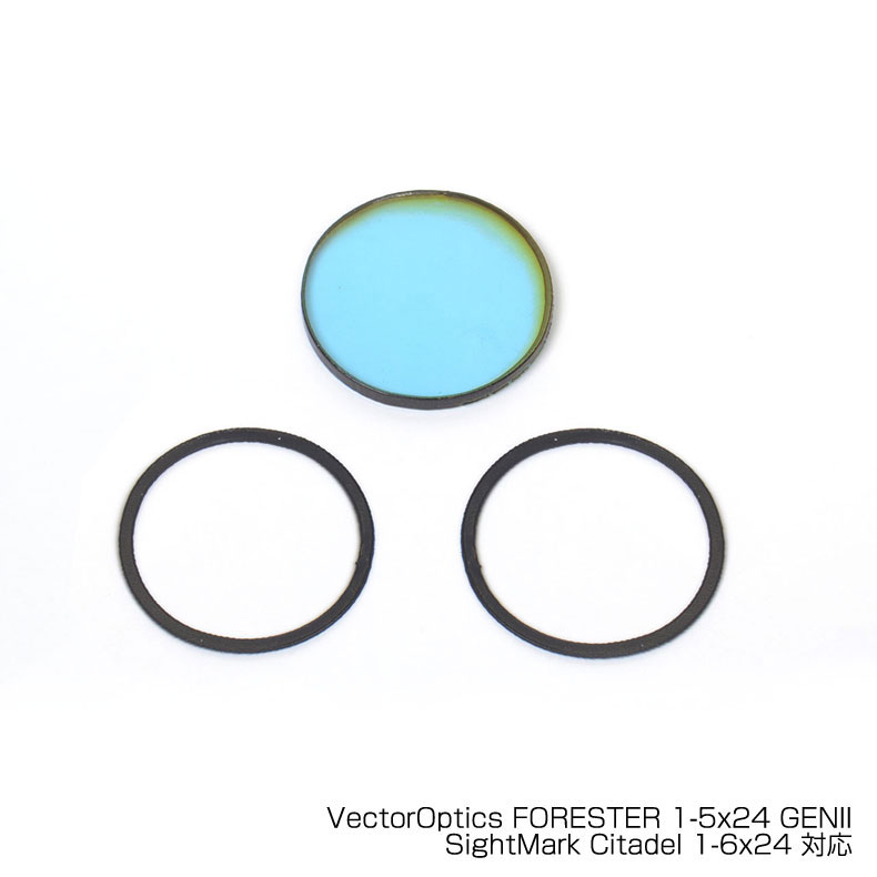 あきゅらぼ Accu-Lab レンズプロテクター VectorOptics FORESTER 1-5x24 GENII用 被弾防止 保護 カバー サバイバルゲーム サバゲー IPSC PPS スチールチャレンジ シューティング マッチ 装備 ミリタリー メール便 ネコポス