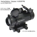 あきゅらぼ Accu-Lab レンズプロテクター VectorOptics Calypos 1x30SFP用 被弾防止 保護 カバー カスタム オプション パーツ サバイバルゲーム サバゲー IPSC PPS スチールチャレンジ シューティング マッチ ミリタリー メール便 ネコポス