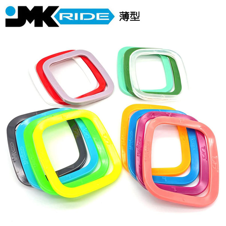 JMKRIDE 正規品 JMK フリースケート エッジガード 薄型 2個 部品 交換 パーツ メール便