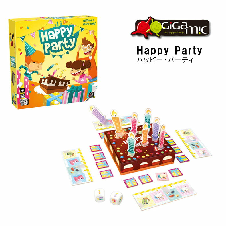 Rakuten - ギガミック Gigamic ハッピー・パーティ Happy Party ギフト プレゼント