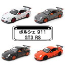 KiNSMART 1/36 ダイキャストミニカー ポルシェ 911 GT3 RS キンスマート キントーイ ブリキ プルバック 車のおもちゃ インテリア 置物 スポーツカー