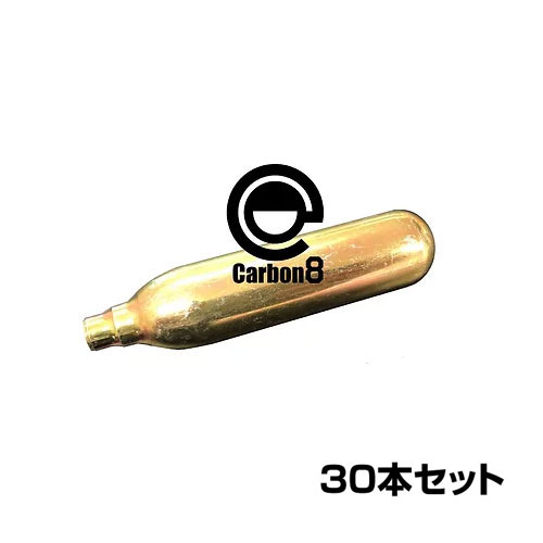 Carbon8 カーボネイト OCO 11.5 エアソフトガン用 CO2カートリッジ 30本セット カスタム オプション パーツ サバイバルゲーム サバゲー 装備 ミリタリー