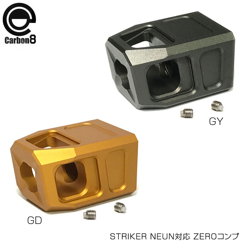 楽天Toy＆ZAKKA mimiy ／ ミミーhoneyBee CARBON8 カーボネート STRIKER NEUN対応 ZEROコンプ GD GY カスタム オプション パーツ サバイバルゲーム サバゲー IPSC PPS スチールチャレンジ シューティング マッチ 装備 ミリタリー メール便 ネコポス