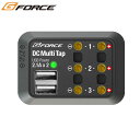 G Force Gフォース DC Multi Tap マルチタップG0244 メール便