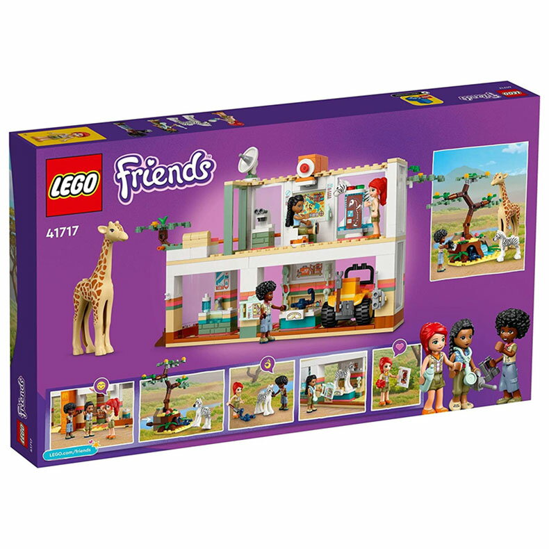 レゴ LEGO 41717 フレンズ ミアの野生動物レスキュー ギフト プレゼント
