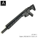 ARCTURUS アークタウラス AT-AR11 電動ガン Saber URGI MK16 13.5インチ 18歳以上対象 カスタム オプション パーツ サバイ...