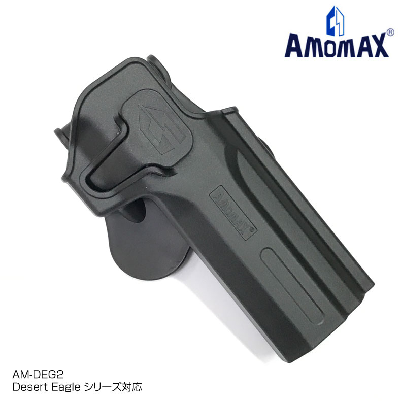 AMOMAX マルイデザートイーグル Desert Eagle シリーズ対応 パドルホルスター AM-DEG2 カスタム オプション パーツ サバイバルゲーム サバゲー IPSC PPS スチールチャレンジ シューティング マッチ 装備 ミリタリー