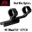 Red Win Optics M1 30mmワンピースマウント 実銃対応 カスタム オプション パーツ サバイバルゲーム サバゲー IPSC スチールチャレンジ シューティング マッチ 装備 ミリタリー