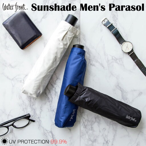 折りたたみ傘 晴雨兼用 Sunshade Men's Parasol 60cm メンズパラソル waterfront ウォーターフロント 折りたたみ 男女兼用 大きめ UVカット コーティング 日傘 シンプル 晴雨兼用 ビッグ ビジネス 通勤 通学 送料無料 折りたたみ傘 晴雨兼用 Sunshade Men's Parasol 60cm メンズパラソル waterfront ウォーターフロント 折りたたみ 男女兼用 大きめ UVカット コーティング 日傘 シンプル 晴雨兼用 ビッグ ビジネス 通勤 通学 送料無料