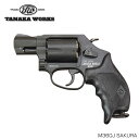 TANAKA WORKS タナカ ワークス S&W M360J SAKURA モデルガン 日本警察仕様 HW ヘビーウェイトモデル ミリタリー カスタム オプション パーツ サバイバルゲーム サバゲー IPSC PPS スチールチャレンジ シューティング マッチ 装備 送料無料