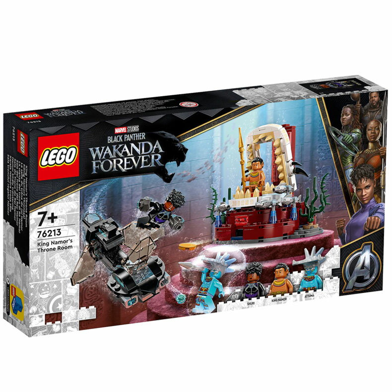 LEGO レゴ 76213 スーパー・ヒーローズ マーベル ネイモア王の玉座の間 ギフト プレゼント