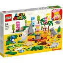 LEGO レゴ 71418 スーパーマリオ クリエイティブ ボックス