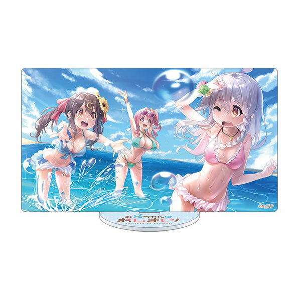 MOVIC - お兄ちゃんはおしまい！ アクリルスタンド エンドカード#03[ムービック]