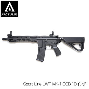 ARCTURUS アークタウラス 電動ガン Sport Line LWT MK-1 CQB 10インチ BK STDタイプ M4 マガジン対応 スポーツライン 18歳以上対象 エアーガン カスタム サバイバルゲーム サバゲー 装備 ミリタリー