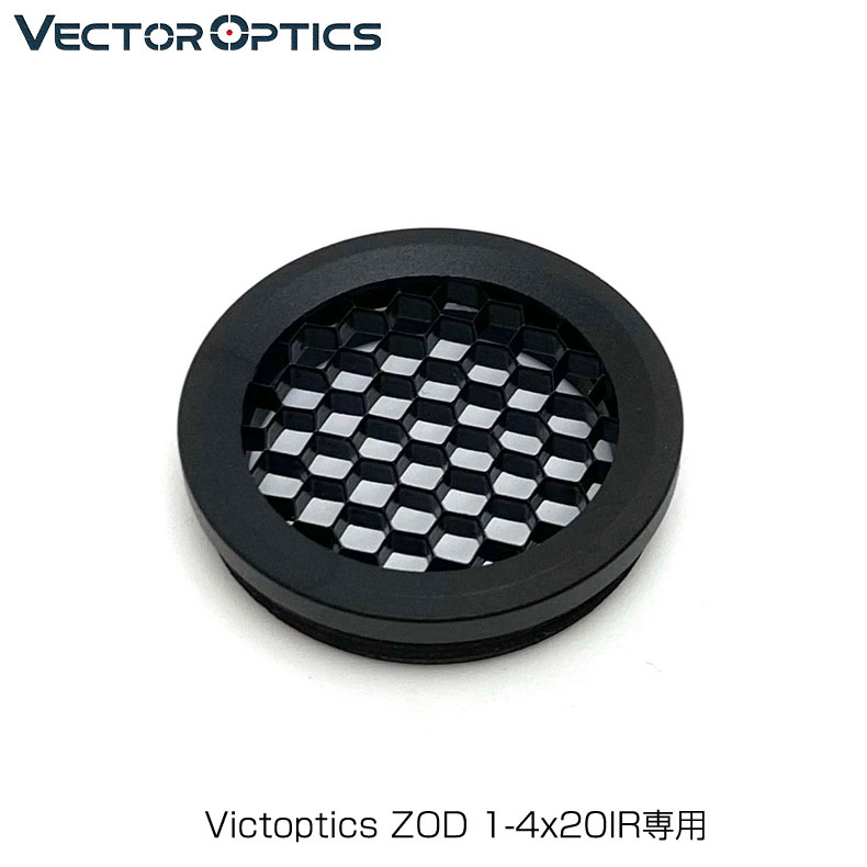 Vectoroptics Victoptics ZOD 1-4x20IR専用 キルフラッシュ Honeycomb Sunshade for ZOD カスタム オプション パーツ サバイバルゲーム サバゲー 装備 ミリタリー メール便 ネコポス