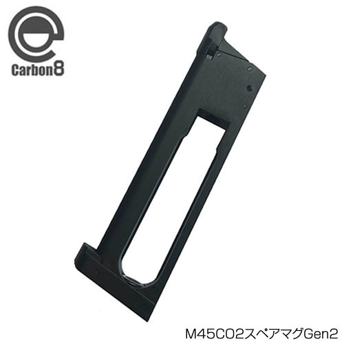 Carbon8 カーボネイト M45シリーズ共用 26連マガジン Gen.2 CO2 ブローバックガスガン用 スペアマガジン カスタム オプション パーツ サバイバルゲーム サバゲー 装備 ミリタリー
