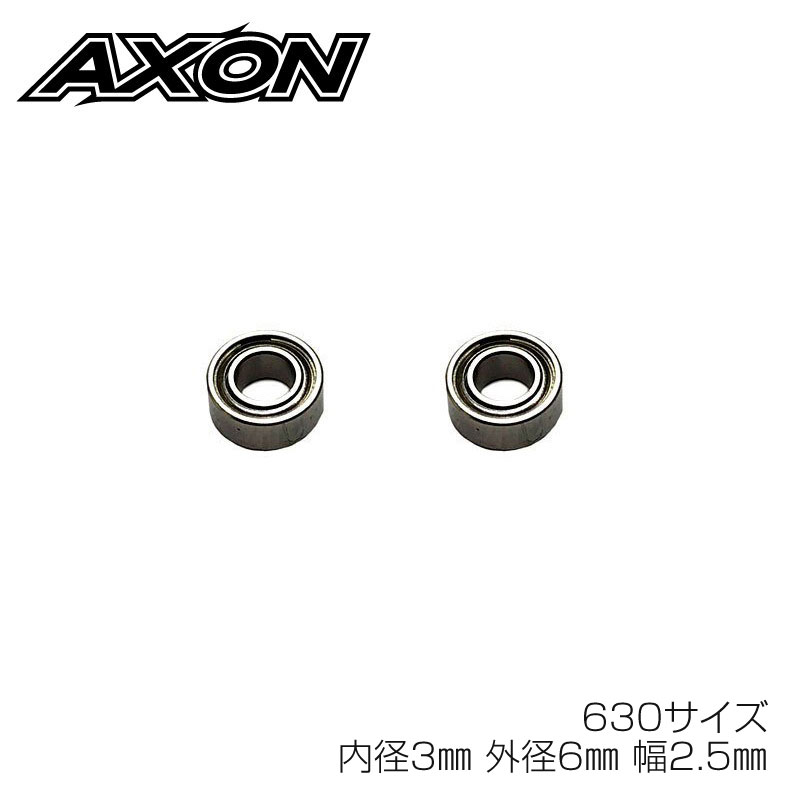 乐天商城 - AXON X9ボールベアリング 630 2個入 ミニッツ パーツ メール便