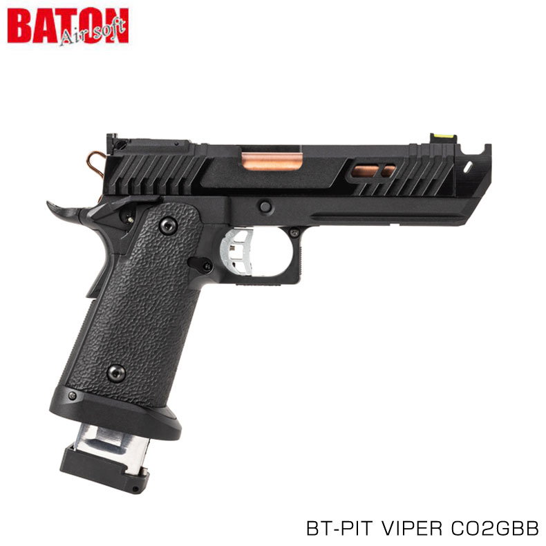 BATON airsoft BT-PIT VIPER CO2GBB CO2ガスガン ハンドガン JW4 2011シリーズ CO2マガジン Type-NTL 18歳以上対象 カスタム オプション パーツ サバイバルゲーム サバゲー 装備 ミリタリー 送料無料